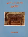 Malda jelar purakirti