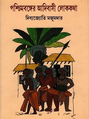 Adibasi lokokotha
