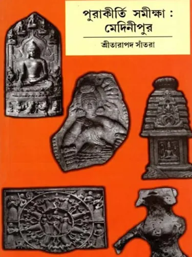 Archaeological survey medinipur