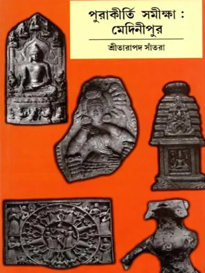 Archaeological survey medinipur