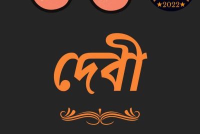Devi