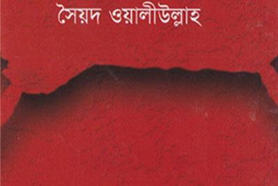 Lalsalu